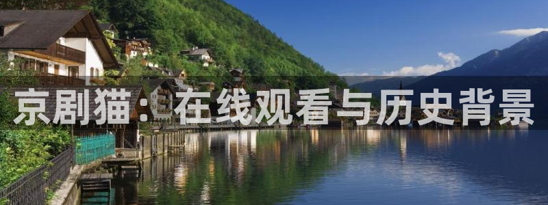ios喵趣
