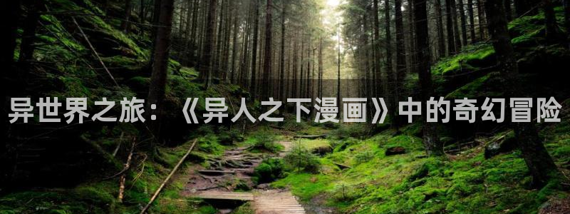 喵趣漫画可以看了吗