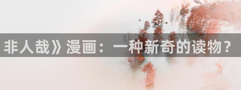 www.喵趣.con