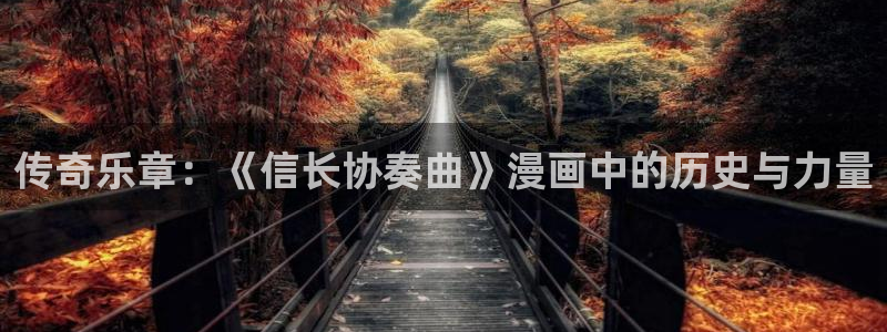 载喵趣漫画