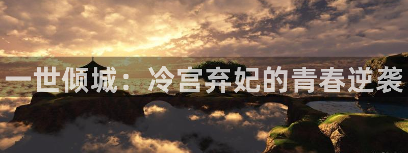 喵趣看