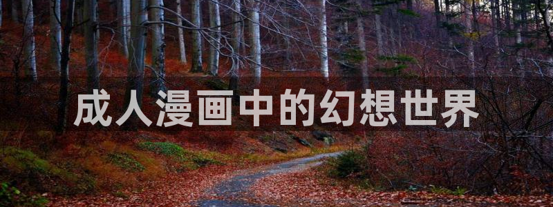 喵趣漫画最新