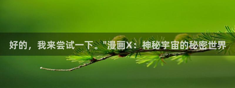 www.喵趣漫画