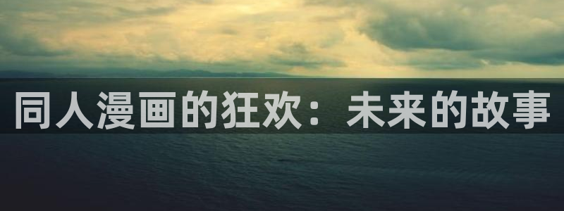 7273手游网喵趣漫画