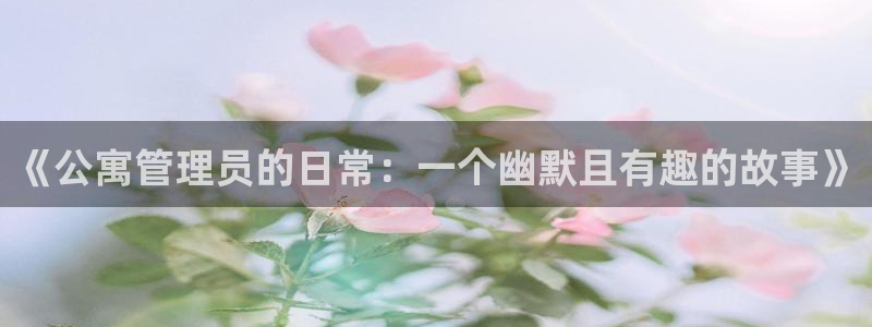 喵趣漫画修好了吗?