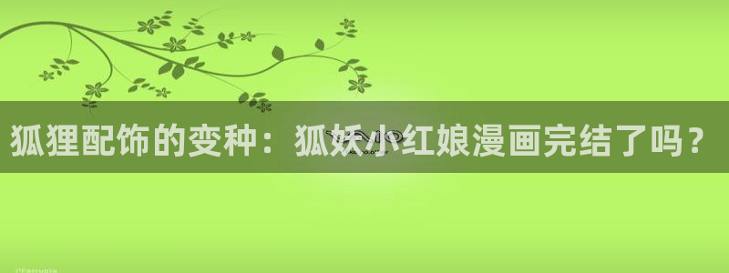 喵趣漫画纯净版怎么下载