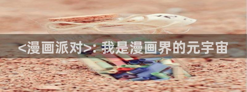 喵趣漫画v1.0.9版本