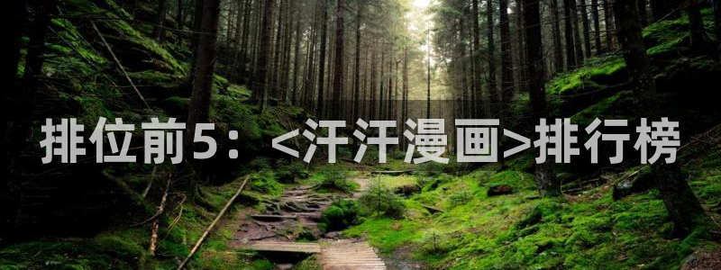 喵趣漫画app下载入口