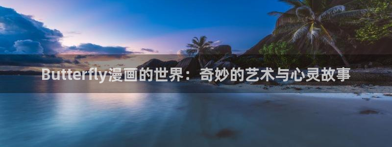 喵趣漫画下载app官方